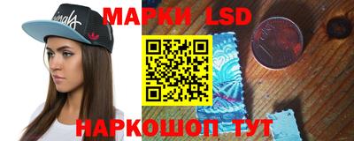 эйфоретик Бийск