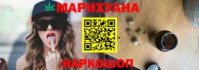 прущая мука Гусиноозёрск