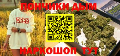 эйфоретик Бийск