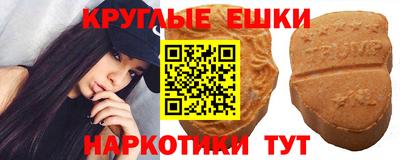 гашишное масло Гатчина