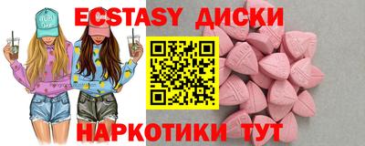 MDMA Беслан