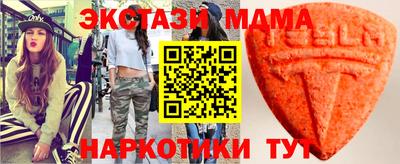 эйфоретик Бийск