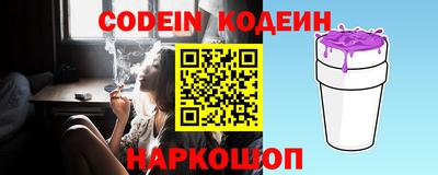 кокаин перу Гай