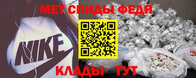 мет Абинск