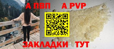 прущая мука Гагарин