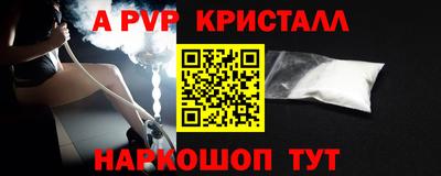 метадон Гусь-Хрустальный