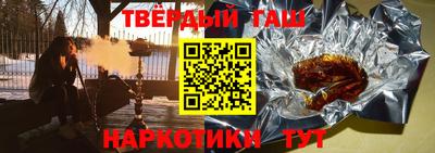 эйфоретик Бийск