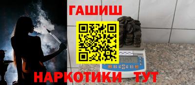 гашишное масло Гатчина