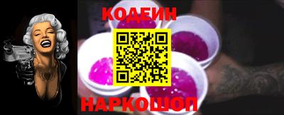 эйфоретик Бийск