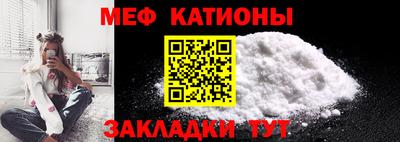 прущая мука Гагарин