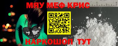 прущая мука Гагарин
