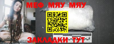 прущая мука Гагарин