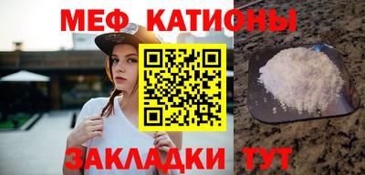 прущая мука Абакан
