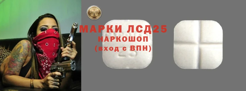 как найти   Череповец  ЛСД экстази ecstasy 