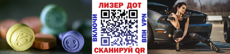 купить  цена  omg ТОР  LSD-25 экстази кислота  Череповец 