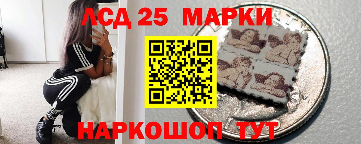 ЛСД экстази ecstasy Череповец