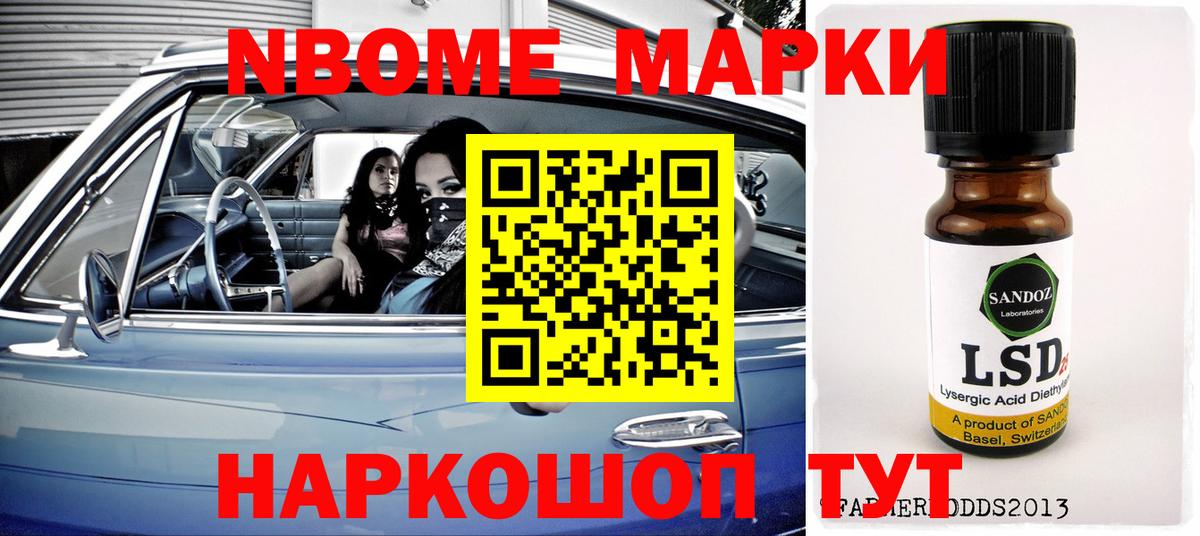 Лсд 25 экстази кислота Череповец