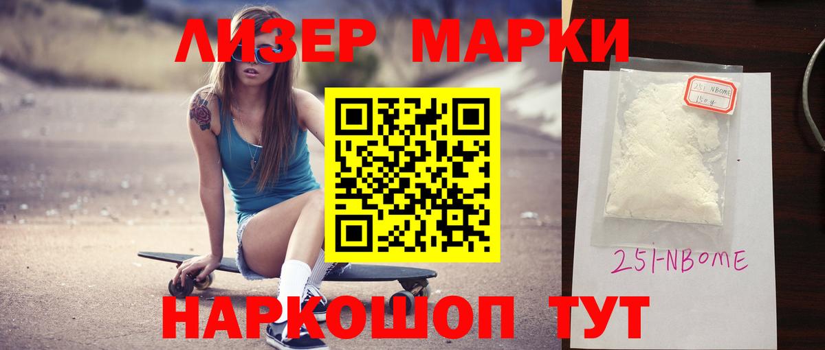 Лсд 25 экстази ecstasy  Череповец  Лсд 25 экстази кислота 