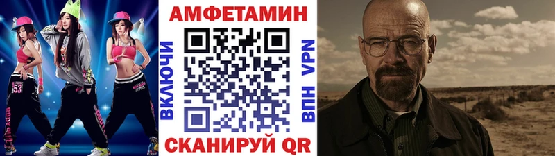 МЕТАМФЕТАМИН мет  купить закладку  Череповец 