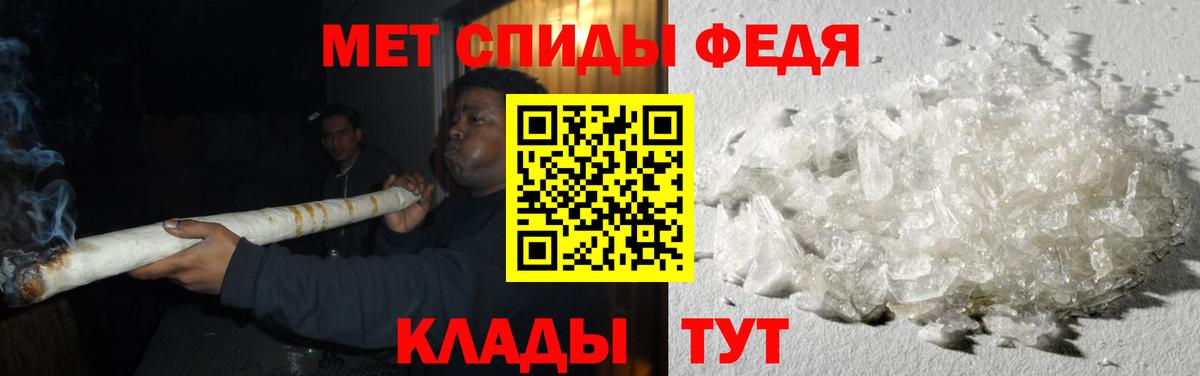 Первитин кристалл  Первитин кристалл  Череповец 