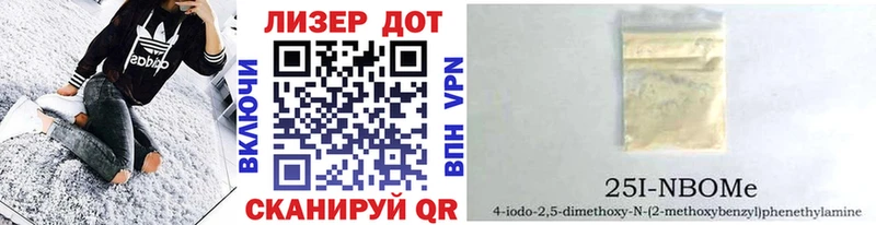 закладки omg маркетплейс Марки NBOMe 1500мкг Череповец