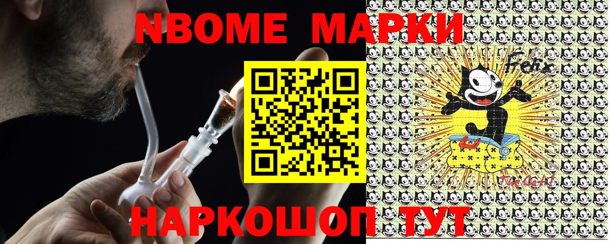  Cocaine Череповец