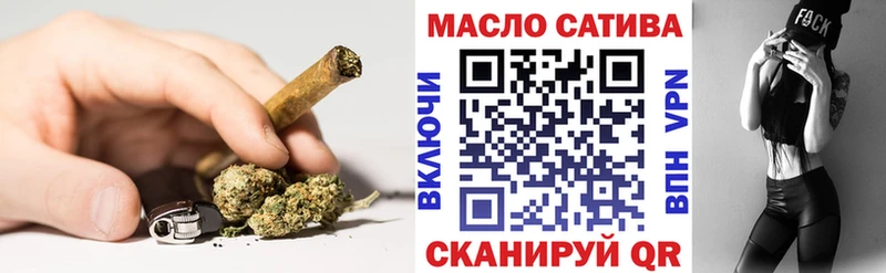 ТГК вейп  Череповец 