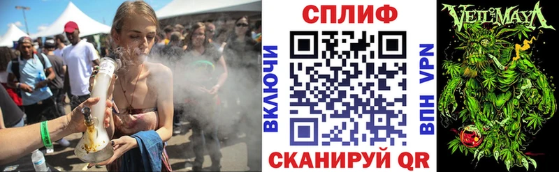 МАРИХУАНА MAZAR  хочу   Череповец 