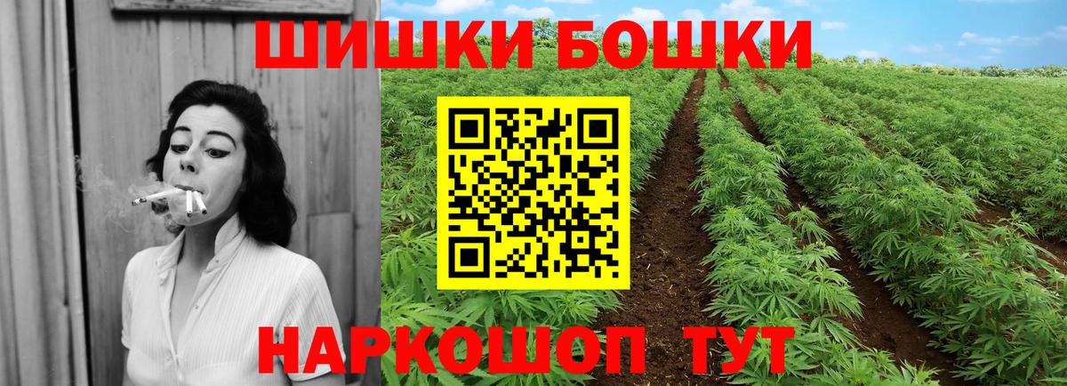 Шишки марихуана AK-47  Бошки марихуана THC 21%  МАРИХУАНА марихуана  Череповец 